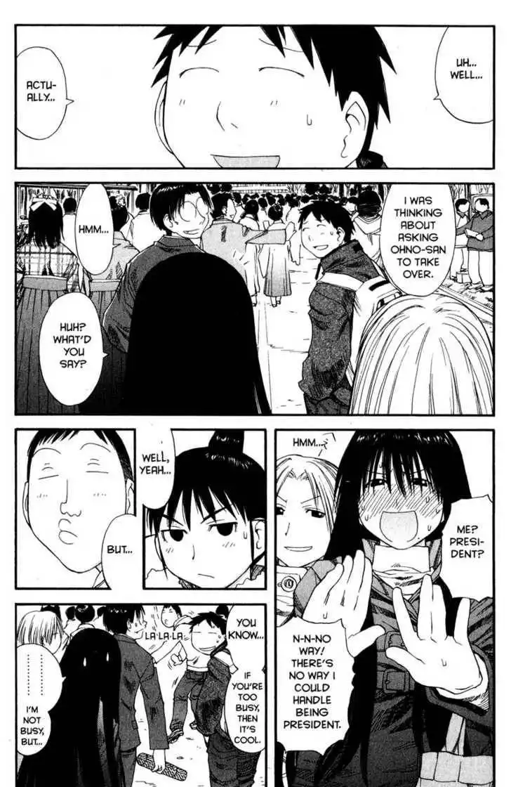 Genshiken - The Society for the Study of Modern Visual Culture Chapter 36 25